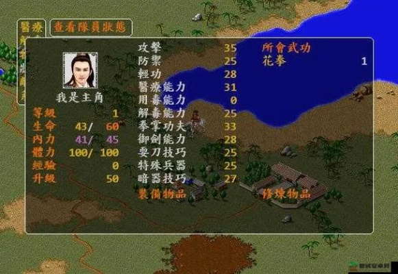 (金庸群侠传3门派完美攻略)金庸群侠传3门派：逐鹿江湖，相互较量，谁是最强的门派？