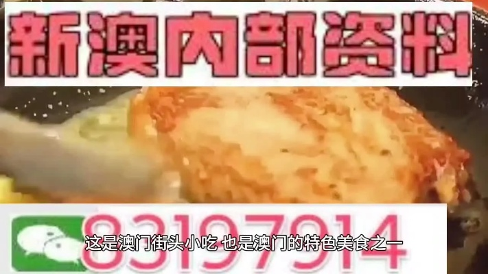 澳门老板免费49资料大全|最佳精选解释落实_智能版.2.203