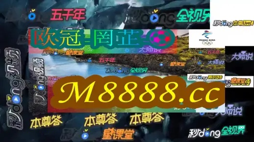 澳门六开彩2024生肖图|现象解答解释落实_现实版.9.23