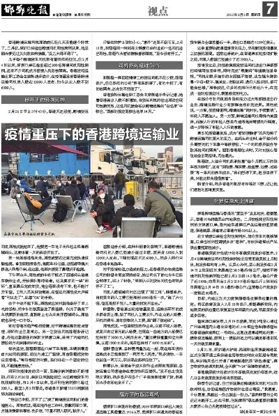 香港二四六免费开奖直播|实地解答解释落实_储蓄制.6.768