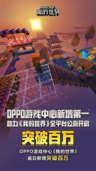我的世界原神生存最新下载联机版2024无广告-我的世界原神生存下载安卓v.8.32
