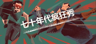 连环清洁工中文版游戏iOS下载-连环清洁工中文版免广告下载v.4.22 连环清洁工中文版游戏iOS下载-连环清洁工中文版免广告下载v.4.22