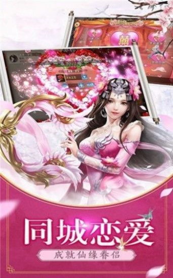 遇见手游跑酷下载-遇见手游官方正版手游下载v.4.33
