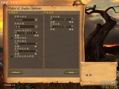 肾上腺素复古探索无敌版-肾上腺素复古探索汉化版下载v.9.84