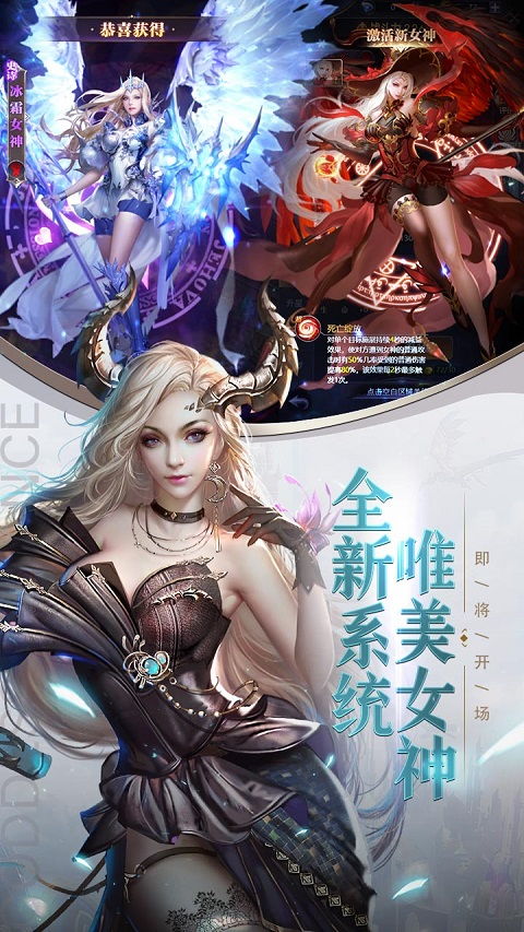 联盟契约无限版下载-联盟契约无限版iOS下载v.3.88