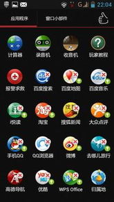 基沃托斯大轮盘手机版游戏正版下载-基沃托斯大轮盘手机版下载最新版本v.8.50