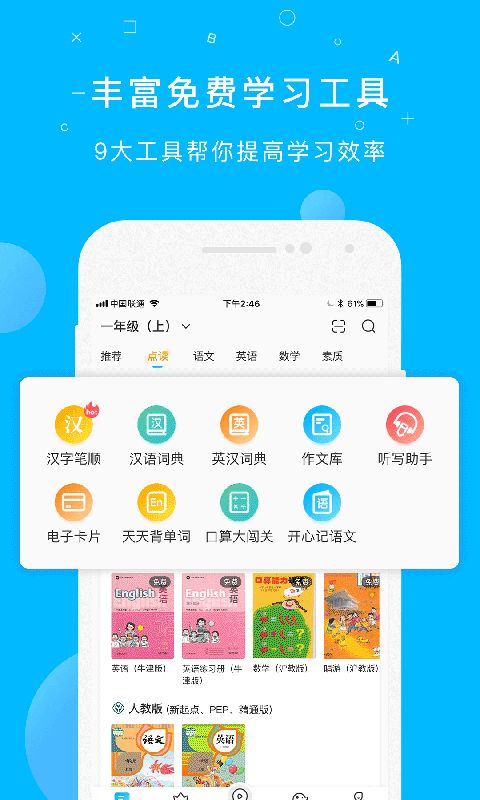 脑洞人爱归纳官方官方版下载-脑洞人爱归纳官方手机中文正版下载v.3.59