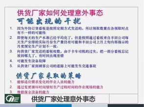四肖中特期期准四肖期期准429|涵盖了广泛的解释落实方法_极限版.9.597