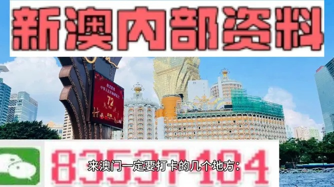 揭秘4949新澳门正版免费浆料|精准解答解释落实_旗舰版2.149