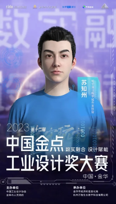 澳门六开彩开奖最新一期|探索未来城市的新魅力_角色版.3.909