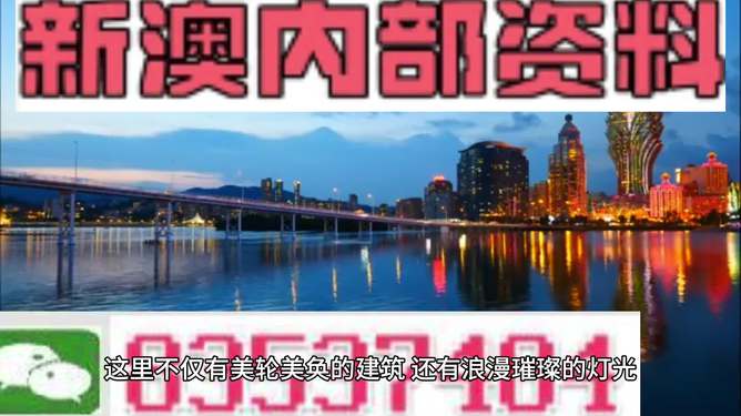 新澳门精准正版免费资料|科学数据解释落实_标准版Meituan.0.555