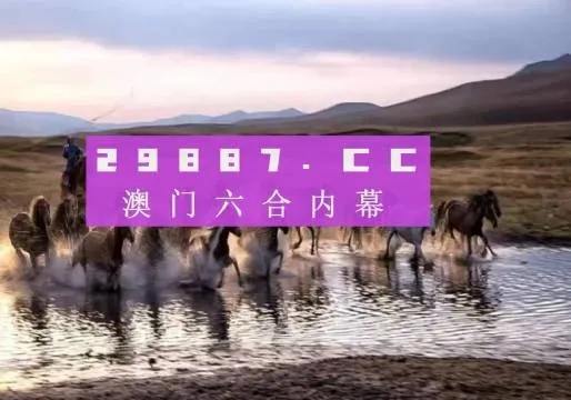香港四不像大全2024今天|正确解答落实_优选版.3.801