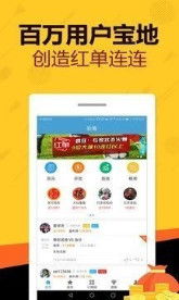 澳门正版精准免费|系统分析各种落实方法_梦幻版APP.0.682