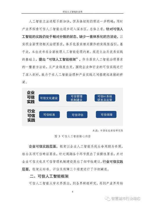 2024新澳正版资料最新|可靠数据解释落实_HD集.1.363