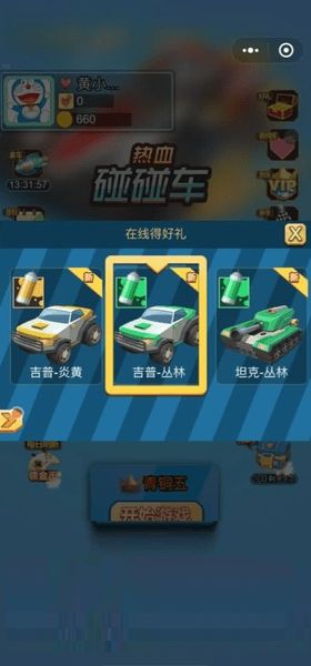 割绳子安卓版-割绳子游戏下载v.4.94